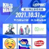 「KAI-YOU HYPER POP MARKET」出展者