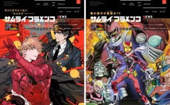 ノイタミナ新作『サムライフラメンコ』、新情報続々解禁！