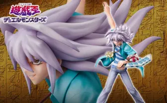  俺様のターン、ドロー！ 『遊戯王』邪悪すぎる闇バクラがフィギュア化