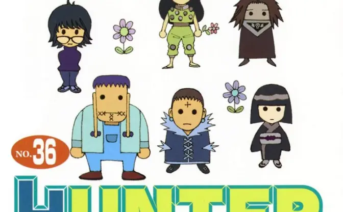 『HUNTER×HUNTER』36巻刊行　幻影旅団の現在とセルフオマージュ