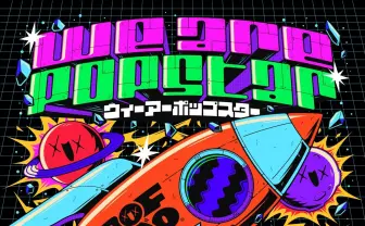 にじさんじROF-MAOの新曲 カバーした「きみはマザーファッカー」作者が提供