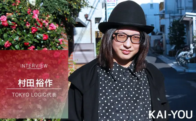 嘘の上塗り、もうやめませんか？ レーベル代表が音楽業界に物申す