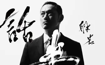 般若、2年ぶりのアルバムは『話半分』 エイプリルフールに発売