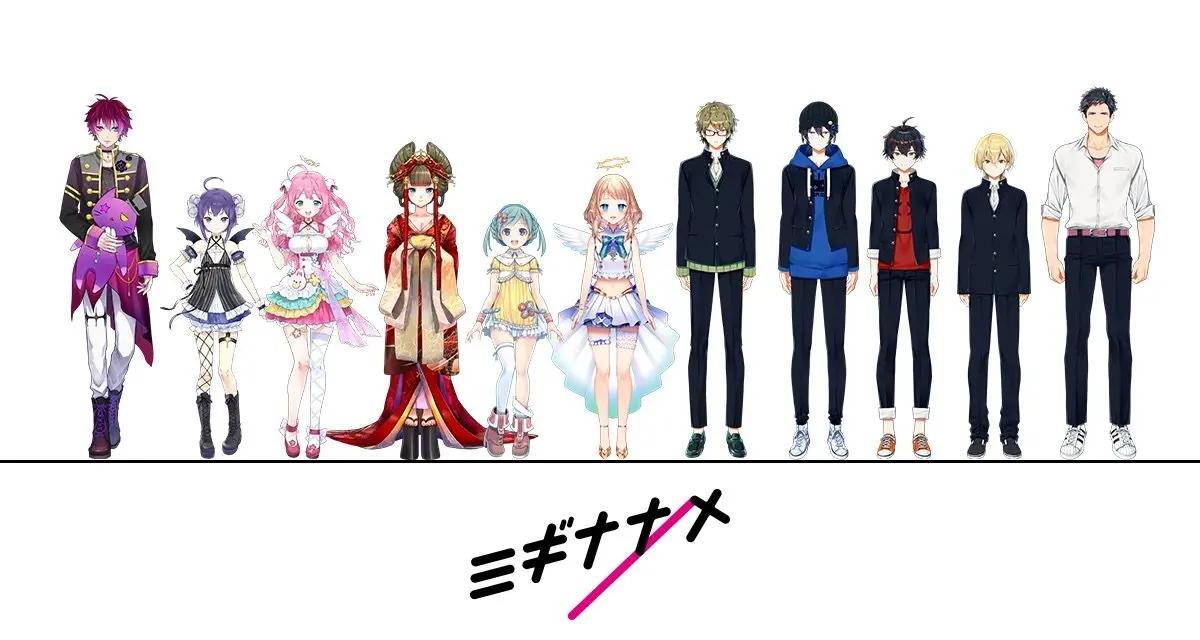 VTuberグループ「ミギナナメ／」解散　由宇霧、塩天使リエルら所属