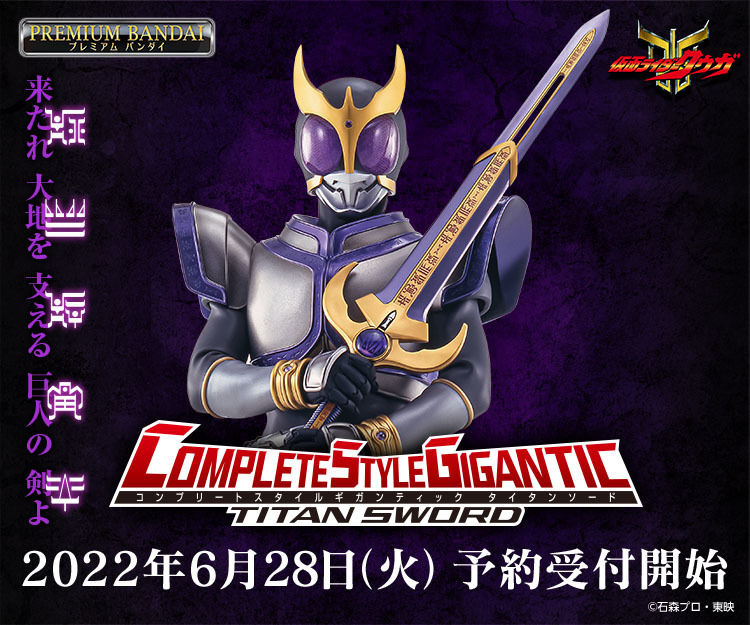 仮面ライダークウガ　カイザ　まとめ売り Amazon.co.jp: 仮面ライダー クウガ 最強ライダー 3戦士 : Toys