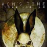 (c)2002 KON Satoshi　(c)2013 KON’STONE