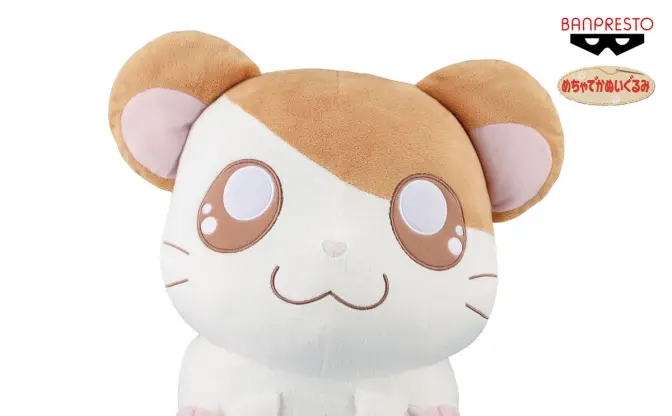 「ハム太郎」めちゃでかぬいぐるみ、登場なのだ（抱きしめたい）