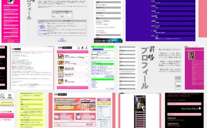 「前略プロフィール」サービス終了　ガラケー文化を牽引