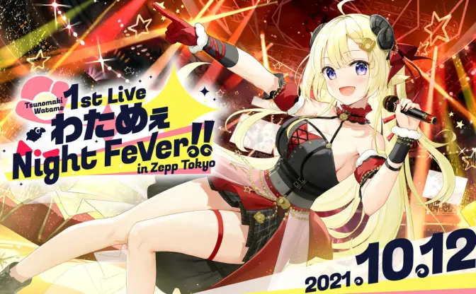 角巻わため、Zepp Tokyoでソロライブ　超絶歌唱力のホロライブ4期生