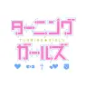 『ターニングガールズ』ロゴ （C）baramiri / CoMix Wave Films