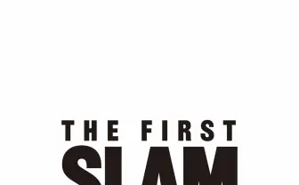 アニメ映画『SLAM DUNK』12月3日公開　新ポスターや特報情報も解禁