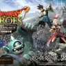 『ドラゴンクエストヒーローズ　闇竜と世界樹の城』（画像は公式ティザーサイトキャプチャより）