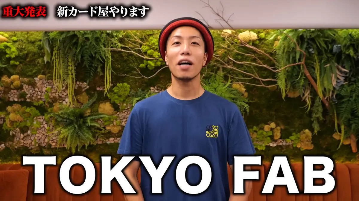 【重大発表】新カード屋をやります!!