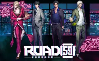 今度のブシロードは仁侠モノ！ ライダーから人気声優まで集う「ROAD59 -新時代任侠特区-」