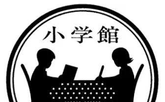 小学館がシンガポールに新出版社設立　「小学館アジア」スタート！