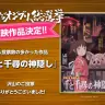 『レッドタートル ある島の物語』公開記念！スタジオジブリ総選挙