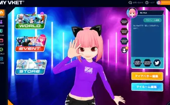 HIKKY、5億通りのアバターが作成できる新サービス「My Vket」β版をリリース