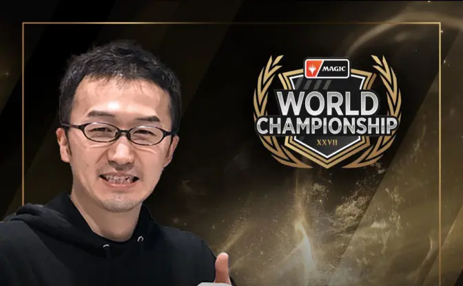 『Magic The Gathering』世界選手権、高橋優太が優勝　3連敗から11連勝で快挙