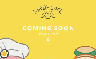 カービィカフェが8月に期間限定で登場　GIFがかわいすぎて悶絶！