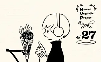 小田朋美（CRCK/LCKS）が1日1曲作曲企画　イラストはあけたらしろめ