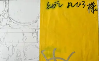 冨樫義博「あと2話」を考察 『HUNTER×HUNTER』ネーム完成は1ヶ月後？