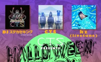 『キン肉マン』の悪魔超人が、なぜかハロウィンにDJとして出演決定