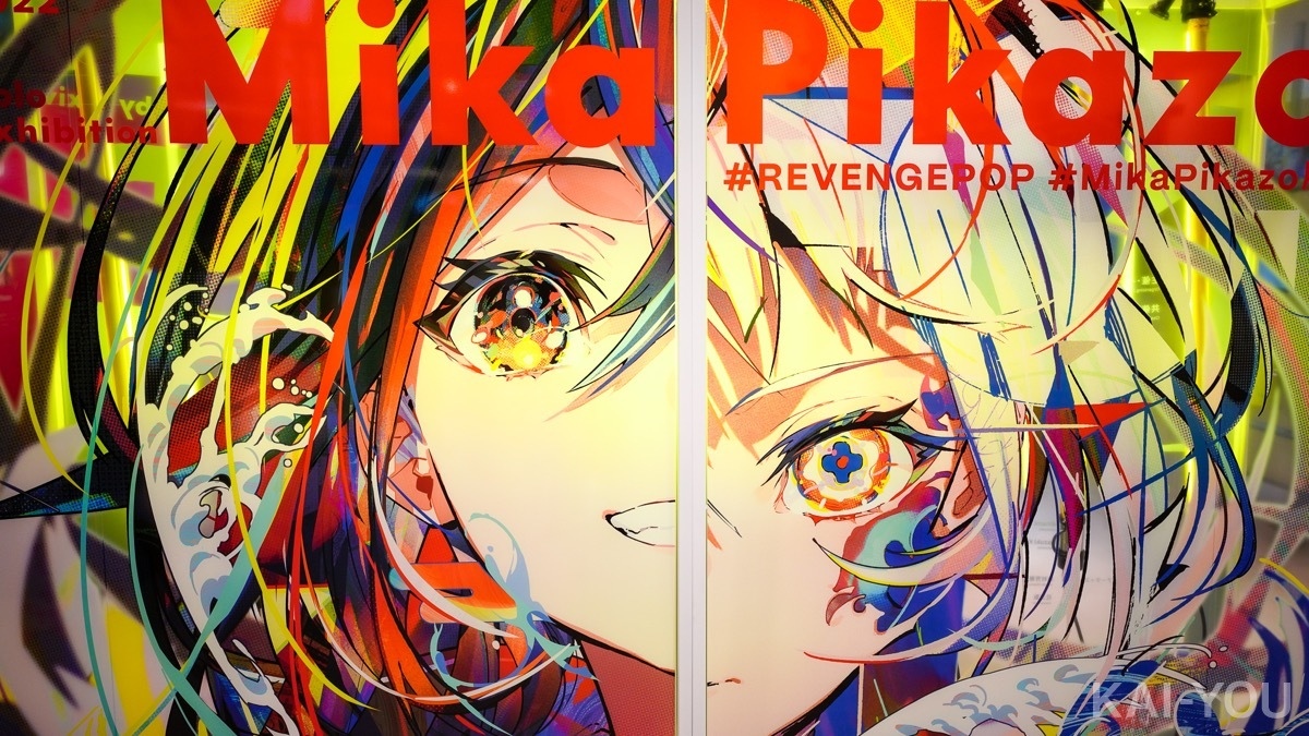 Mika Pikazoが個展「REVENGE POP」に込めた対抗心 苦悩から辿り