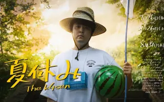 ストリーマーk4sen主催イベントにSHAKA、葛葉、関優太ら “夏休みの宿題“に挑戦