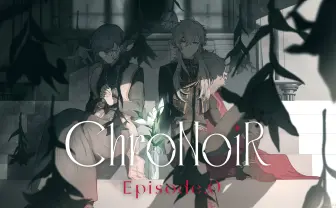 にじさんじ叶&葛葉「ChroNoiR」のアニメ公開へ A-1 Pictures制作、主要キャストも発表
