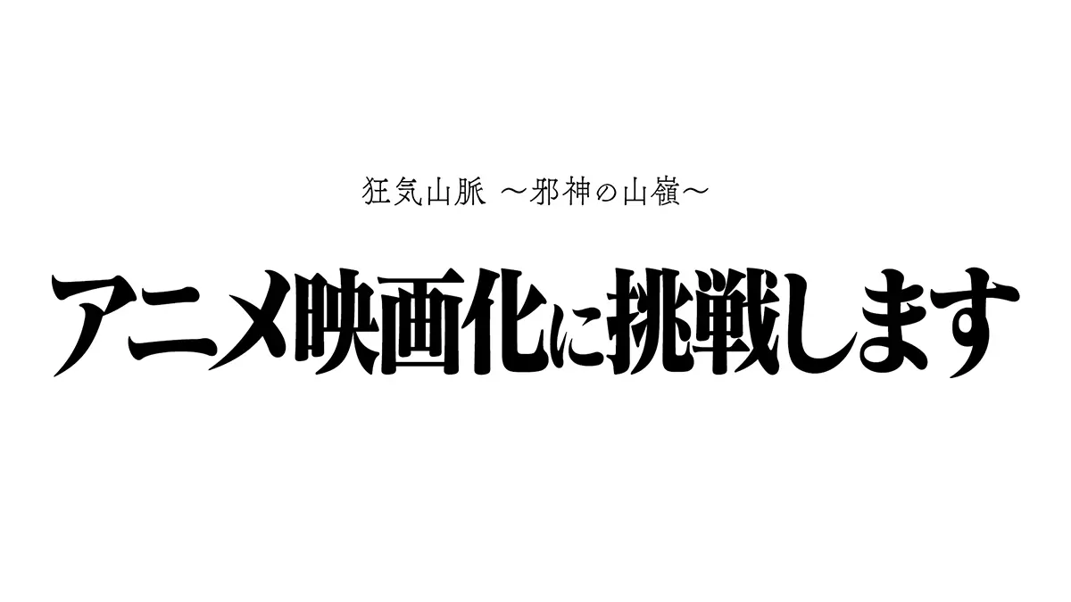 記事中の画像はすべてまだら牛さん提供