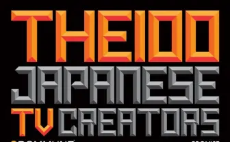ロンブー淳が語るテレビの未来と可能性とは？ DOMMUNEに出演決定