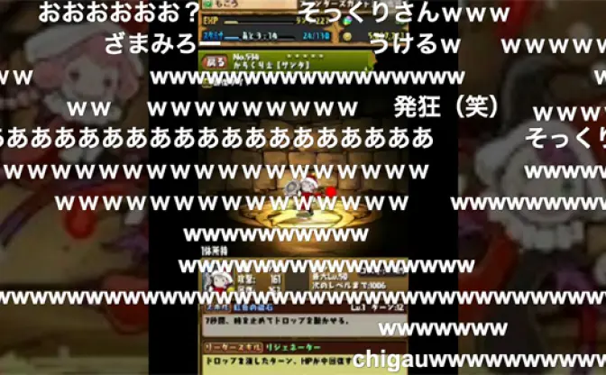 【パズドラ】ゲーム実況者もこうさんが曲芸士を引き当てる動画が話題