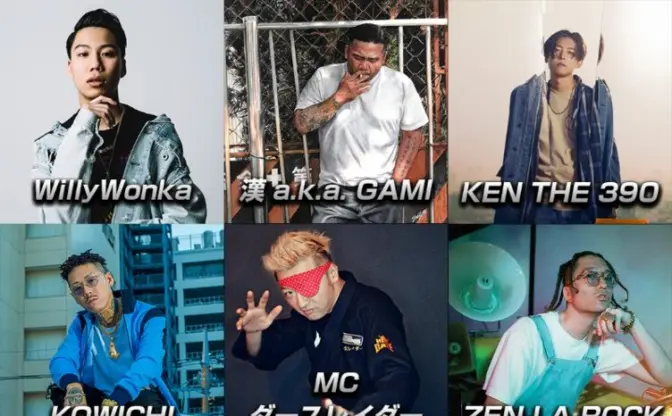 ラッパーたちが書き下ろし楽曲バトル　8組のドリームチーム、激戦は必至