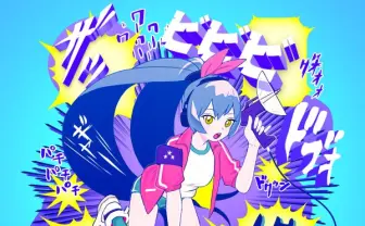ネット時代のイラストフラッシュモブ! 「Hecatoncheir」復活