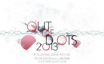 エレクトロニカの旗手が集結！ 分解系主宰「OUT OF DOTS 2013」