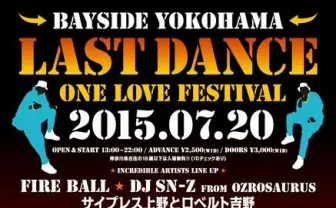 最後の夏…！ ベイサイドヨコハマが3日連続クロージングイベント開催