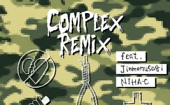 電波少女。新曲「COMPLEX REMIX feat. Jinmenusagi, NIHA-C」発表