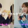 【公式】『ポケモン ソード・シールド エキスパンションパス』TVCM（ポケモン竜王戦篇）
