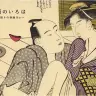 「春画のいろは～一夜限りの春画 Bar～」