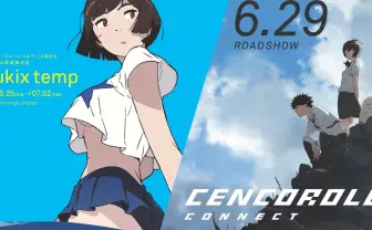 宇木敦哉の初展示会 『センコロール2』公開記念に中野ブロードウェイで