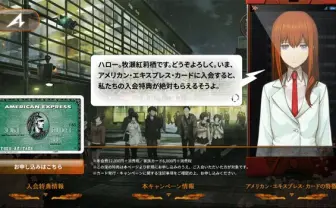 牧瀬紅莉栖は二度生き返る! 『シュタインズ・ゲート』ファンへ捧ぐ