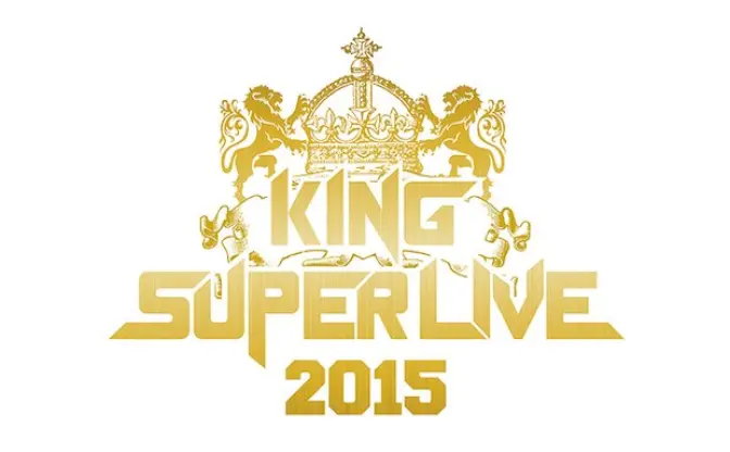 キングレコード主催のアニソンフェス「KING SUPER LIVE」がマジですごい