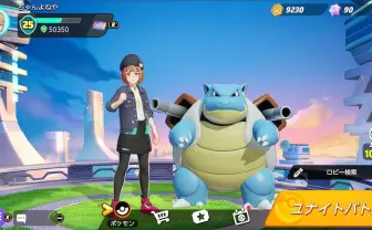 『ポケモンユナイト』最新の立ち回りが学べるゲーム配信者10選