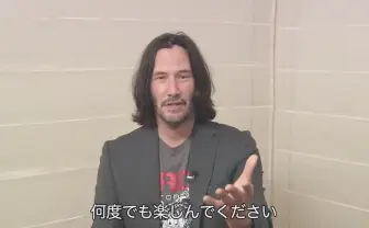 キアヌ・リーブス『マトリックス』公開20周年にコメント「ミテネ！」