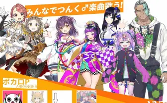 VTuber＆ボカロP、つんく楽曲をカバー 『Happy Pieces（仮）』プロジェクト始動