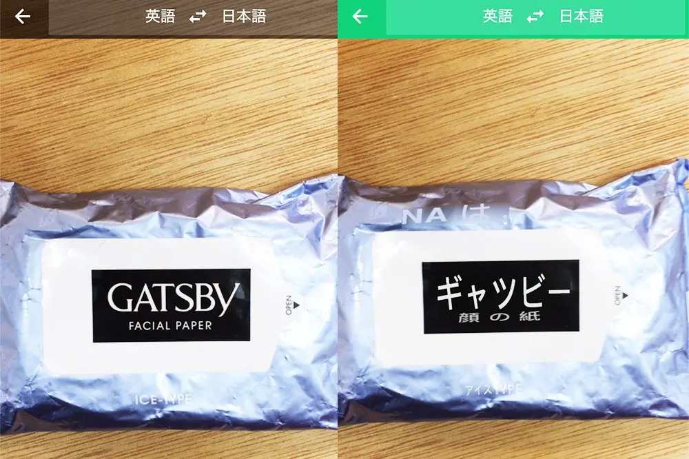 誤変換も笑える！ カメラで写すと即翻訳するアプリに「Google翻訳」が進化