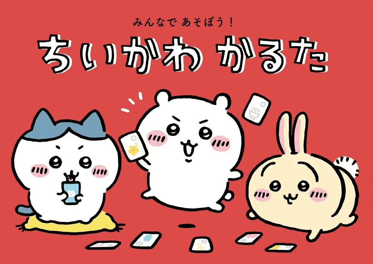 画像はTwitterアカウント「初代くま担」から