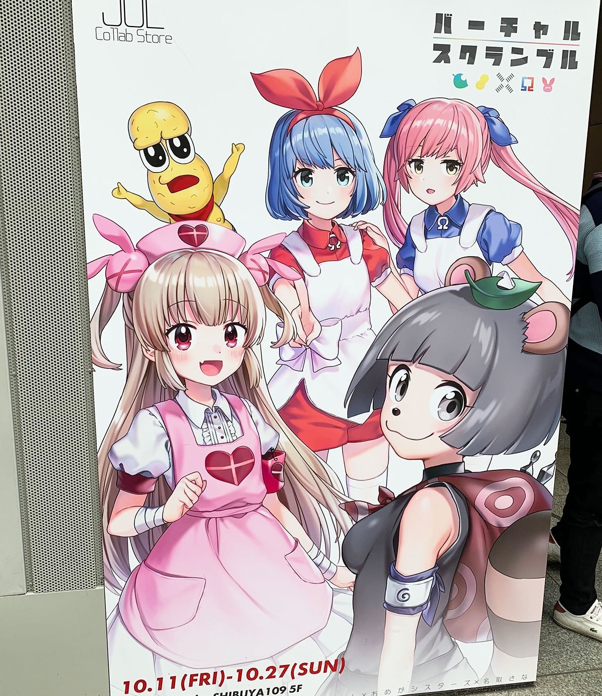 ぽこピー　バーチャルスクランブル　特典カード Amazon.co.jp: バーチャルスクランブル特典カード ピーナッツ