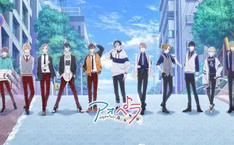 声優11人の青春アカペラプロジェクト『アオペラ』 木村良平、小野友樹、仲村宗悟ら