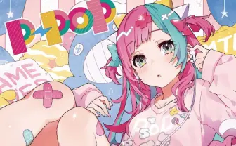 ピンキーポップヘップバーン、初アルバムに戦慄かなの　Mika Pikazoジャケットも爆ポップ